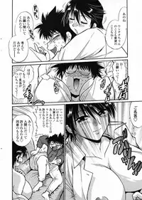 COMIC Penguin Club 2009-03