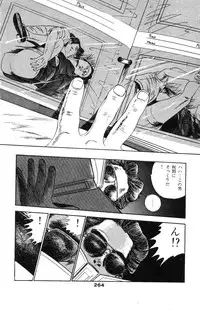 [Takashi Ishii] Tenshi no Harawata Vol. 02