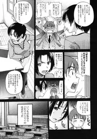 COMIC Megastore H 2008-02