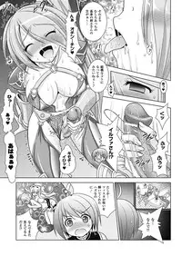 [Rusty Soul, Alto Seneka] Brandish 4 [Digital]