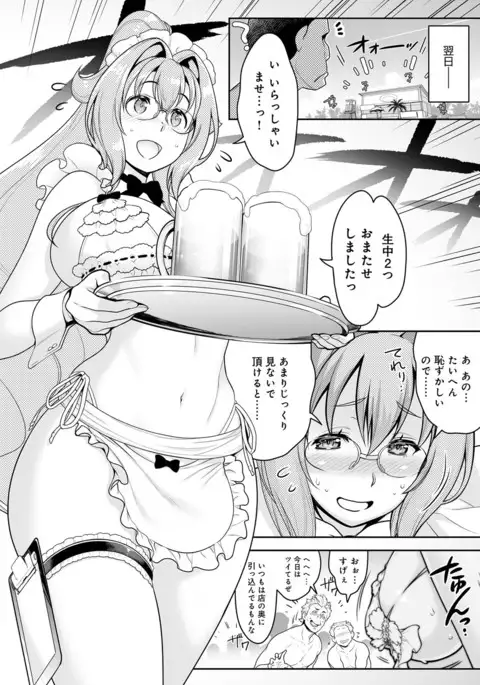 COMIC Anthurium 2017-08