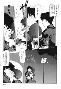 [Nishi Iori] Chou Hunter Raburasu Remix