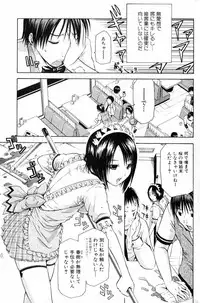 Bishoujo Teki Kaikatsu Ryoku 2007 Vol.15