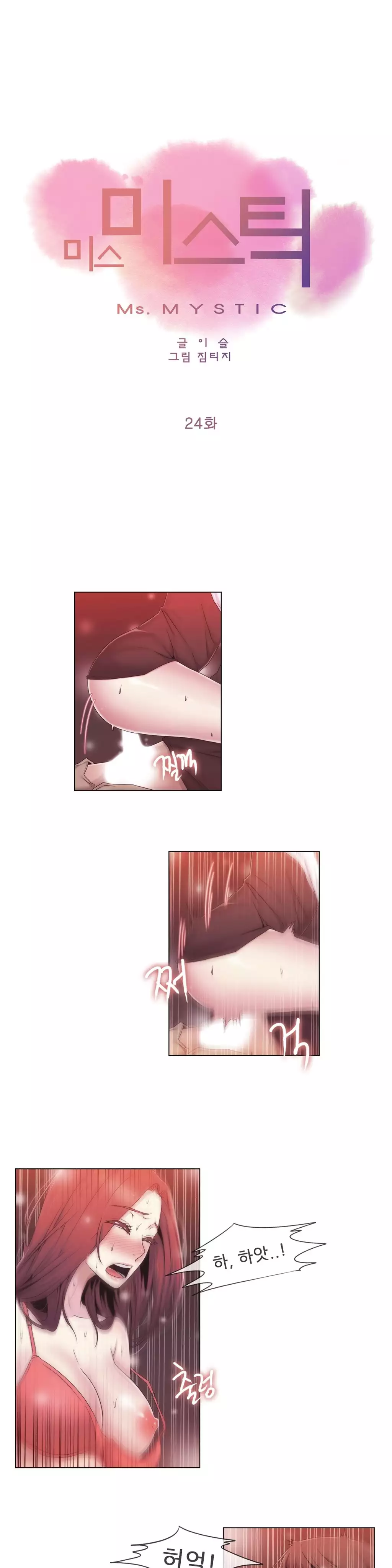Miss Mystic Ch.1-26