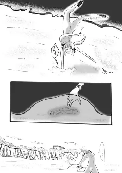 Deramax Dragon Final Dishonored