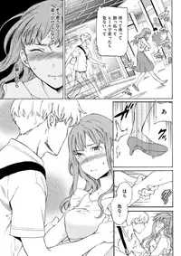 COMIC Kairakuten BEAST 2017-10 [Digital]