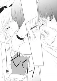 (Reitaisai 14) [Kome (Satou Memeko)] Nakayoshi Shimasho (Touhou Project)