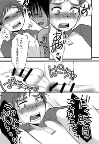 (C92) [Nanashi Shounen (7c)] Nanashi Shounen Sairoku