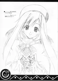 (C65) [Kazami Jinguu (Kazami Haruki)] PON!