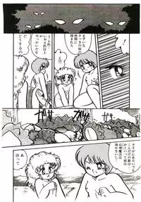 [Hibiki Jun] Dokidoki A Taiken