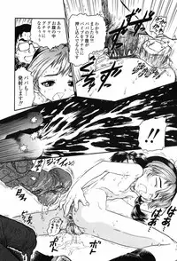 [Jon Dousuke] Inbai Kouryakujutsu | How To Capture Of Lecherous Sister