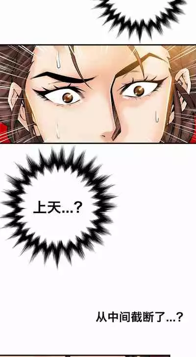 Kill the Dead Bastard Ch.0-18