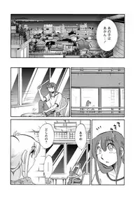 [Tsuya Tsuya] Hirugao Ch. 1-2, 4, 14-30