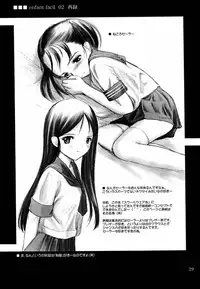 (C61) [Pazzo S.P. (Akikaze Shirakumo)] Low Res 2