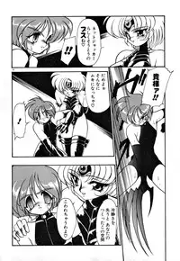 [Ruuen Rouga] Matou Kitan ZANKAN! 1 - Jinma Konton Hen