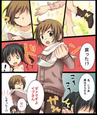 [Amuai Okashi Seisakusho (Matsuzono, Amuai)] Okashi Tsumeawase Pack Kuratsuka Ichimi