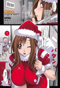 [Koutarou] B☆B☆IDOL expansion!!