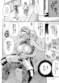 [Tatsunami Youtoku, Yamazaki Masato] Bijin Henshuu-chou no Himitsu