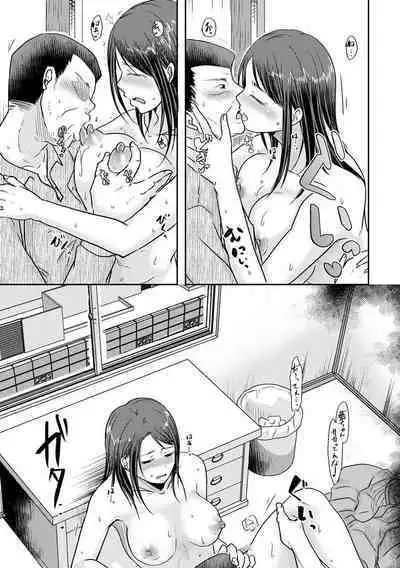 Hitozuma demo Daite mireba