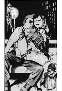 [Maruo Suehiro] Lunatic Lover's [English] [Caterpillar]