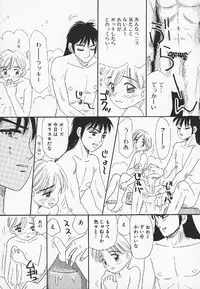 [MIKARIN] Pachi Pachi Pants