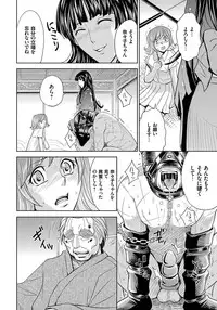 [Kaneyama Shin] Hitozuma Chigoku [Digital]