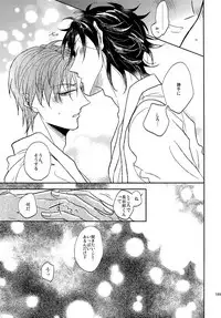 (SUPER26) [Caffeine (Oosawa)] Tandekiheshikibitan (Touken Ranbu)