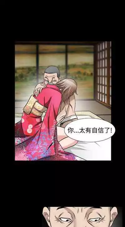 人妻性解放 1-84