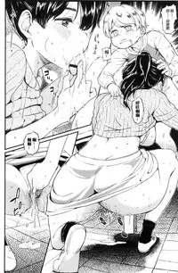 [Takahashi Note] Sakusei Carnival - It's Carnival of sucks sperm! [Chinese]