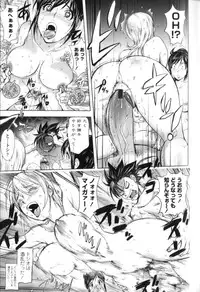 [Kon-Kit] Midara Books