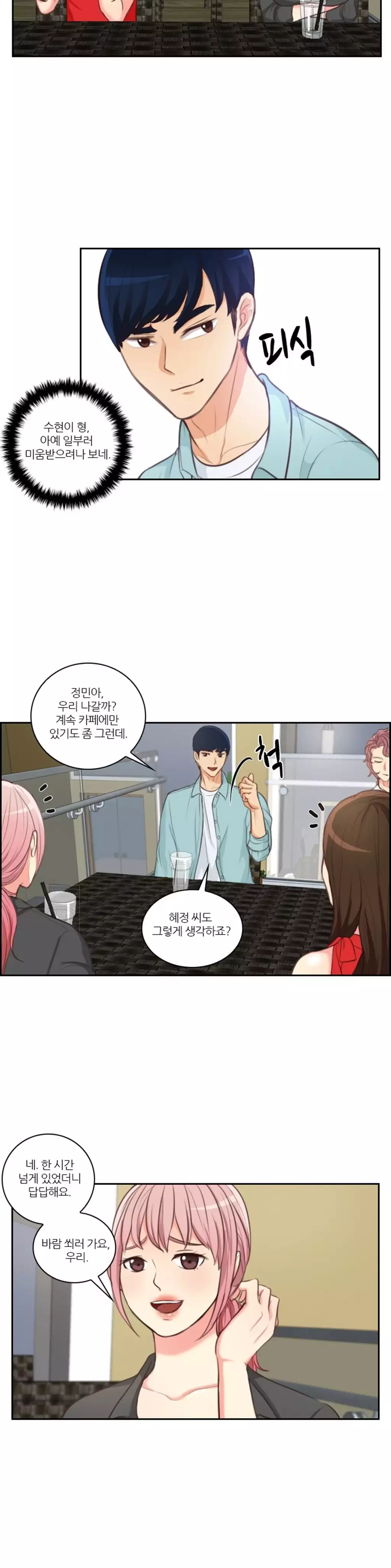 Before the 30 Ch. 0-35