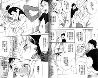 calling | 愛情在呼喚