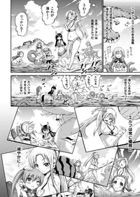 COMIC Unreal 2013-10 Vol. 45 [Digital]