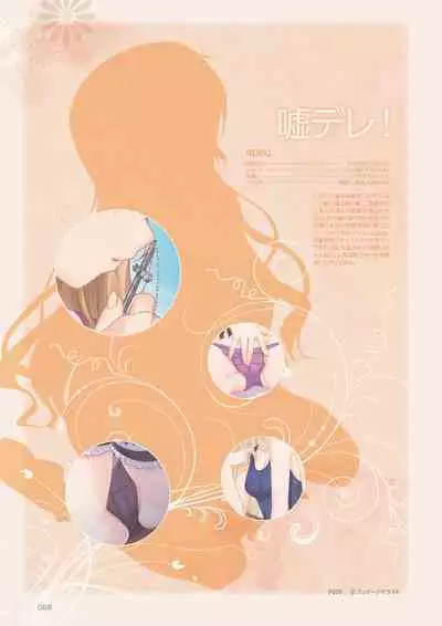 [Aogiri Penta] Aogiri Penta Illust Works [Digital]