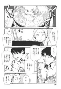 [Kakashi Asahiro] Hadaka no Oujo