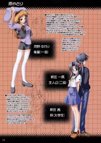 (C67) [Kazami Jinguu (Kazami Haruki)] Passing Days