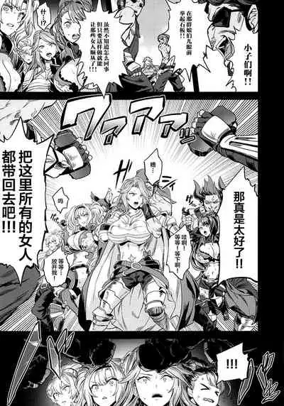 Saimin Mesubuta Kikuudan