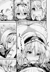 (Kouroumu 10) [Water Drop (MA-SA)] Satanic Carnival (Touhou Project)