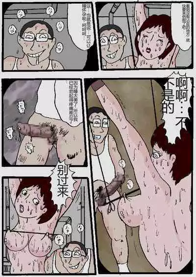 Beautiful Wife of a Martial Artist