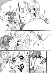 [Anthology] Shounen Ai No Bigaku 10 The Asadachi