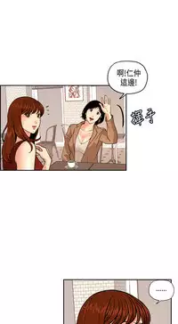 中文韩漫 淫stagram Ch.0-5 [Chinese]