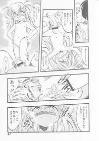 Hin-nyu v22 - Hin-nyu Chuui