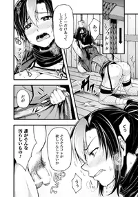 [Anthology] Megami Crisis 17 [Digital]