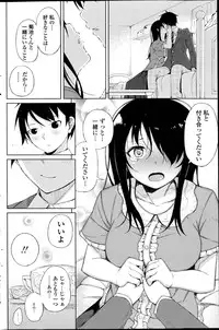 COMIC Penguin Celeb 2014-10