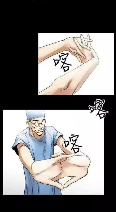 人妻性解放（1-2季） 1-84