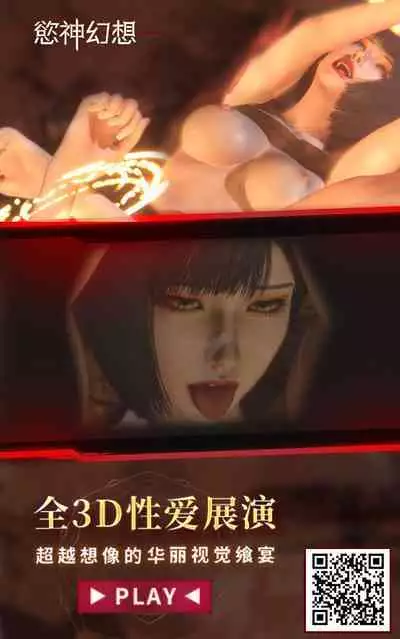 Doesu Otoko no Musume x Mesu Oniisan