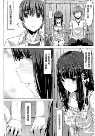 Junai Medley - Drops of Love