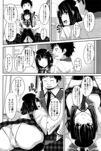 COMIC Penguin Club 2016-04