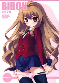 (C75) [CHILLED HOUSE (Aoi Kumiko)] BIBON Vol 2.0 (Toradora!)
