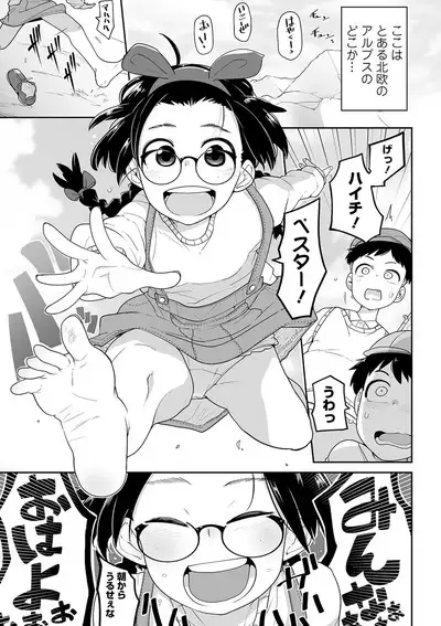 COMIC Mate Legend Vol. 31 2020-02